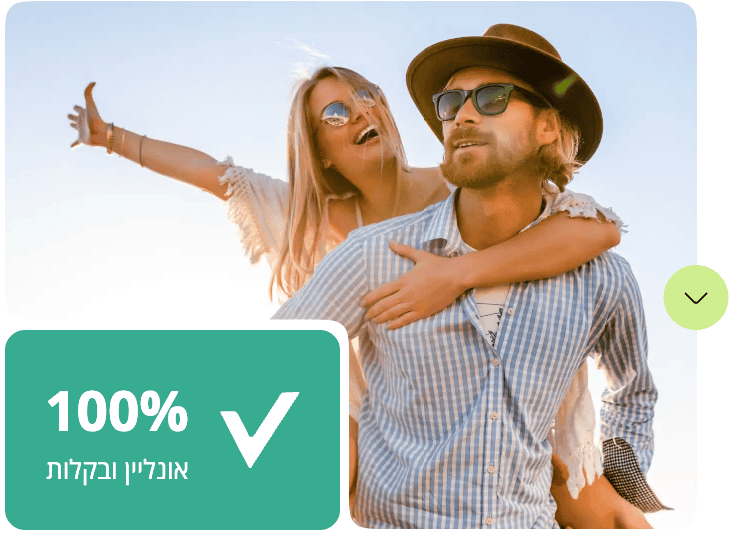 VisaWay – הדרך להנפקת ויזה אונליין למגוון יעדים בעולם בקלות ומהירות